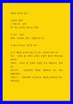게임의 장르와 놀이 ) 게임 명 - 리그 오브 레전드 (PC 게임)