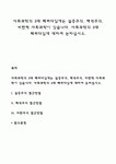 사회과학의 3대 패러다임에는 실증주의, 해석주의, 비판적 사회과학이 있습니다
