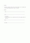 아동미술에서 미술활동을 진행하는데 있어서 놀이중심교육과정이 추구하는 교육방향을 전제로 한다면 어떻게 미술활동을 계획하고 진행하는... 