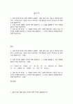 글쓰기 1