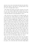 이혼 증가로 나타나는 한부모 가족의 문제와 한부모가족을 위한 다양한 정책이나 대첵에 대하여 서술하시오