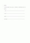 MZ 세대와 알파세대의 특성을 서술하시고 각 세대에게 맞는 자원봉사활동을 제시해 보시오.