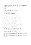 사회복지자료분석] 사회복지 조사방법에서 과학적 근거와 이론적 배경의 중요성에 대해 논하시오