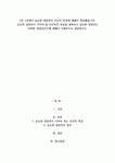 A+2주 1강에서 유능한 상담자의 인간적 특성에 대해서 학습했습니다