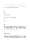 최근 미세먼지와 같은 심각한 환경문제를 호소하고 있는데 미세먼지를 위해 모든 경로당과 어린이집에 공기청정기를 배포하는 것에 대해... 