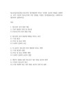 청소년심리및상담] 청소년의 정서발달에 미치는 다양한 요인과 영향을... 자신의 청소년기에 가장 영향을 주었던 정서발달요인을 구체적으로... 