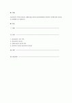 응급처치의 목적과 필요성, 심폐소생술 6단계 응급처치방법과 영유아의 안전에 대한 중요성을 설명해주시기 바랍니다.