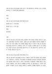 아동 및 청소년 정신건강을 위해 자신이 가장 중요하다고 생각하는 요인 2가지를 제시하고 그 이유에 대해 설명하세요.