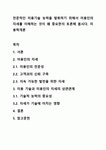 전문적인 미용기술 능력을 발휘하기 위해서 미용인의 자세를 이해하는 것이 왜 중요한지 토론해 봅시다. 미용학개론
