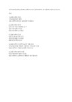 지역사회복지론] 사회복지실천에 있어서 갈등이론의 장·단점에 대하여 논하시오