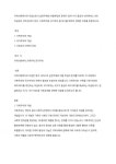 지역사회복지의 이념으로서 실천주체와 비용부담의 문제가 있어 누가 중심이 되어야하느냐의 이념상의 선택 문제가 있다