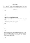 아동 및 청소년 정신건강을 위해 자신이 가장 중요하다고 생각하는 요인 2가지를 제시하고 그 이유에 대해 설명하세요.