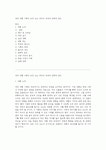 영상 작품 기획의 모든 요소 창작의 과정과 전략적 접근