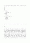 성숙이론 배경 기본전제 대표적 이론가 및 이론 학습이론 배경 기본전제 대표적 이론가 및 이론 성숙이론과 학습이론의 비교 공통점 차이점... 