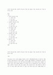민주적 부모교육 이론 이론의 개요 주요 원칙 실제 적용 사례 인본주의... 이론의 개요 주요 원칙 실제 적용 사례 상호교류 분석 이론 이론의 개요 주