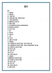 렌즈 (1)