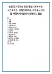 본인이 거주하는 인근 종합사회복지관, 노인복지관, 장애인복지관, 자원봉사센터 등 사회복지시설에서 진행하고 있는