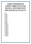 예문 9 10. 예문 10 예문 1예문 1예문 1예문 14 예문 15 예문 16 예문 17 예문 18 예문 19 20. 예문 20 예문 21