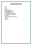문화산업과문화기획