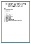 사회복지법의 권리구제 이해 전심절차의 의미 행정심판의 의미 행정소송의 의미 5대 사회보험법의 권리구제 국민연금의 권리구제... 