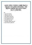 남김의 미학 개념 이해 전통 한복의 남김의 미학 한글 서예에서의 여백과 남김 한국 전통 다도와 남김의 미학 현대 건축물에서의 공간 남김 음식... 