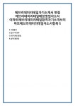 에브리데이리테일자기소개서 면접 에브리데이리테일매장영업자소서 이마트에브리데이리테일합격자기소개서이마트에브리데이리테일자소서항... 
