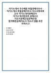 자기소개서 우수예문 토탈공예지도사 자소서방과후 교사... 공예교사 자소서공예교실공예선생 합격예문공예지도사 자소서 샘플 추천 이력서 2