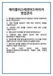 [면접] 에이플러스에셋어드바이저 영업관리 면접 질문 및 답변 합격 예문 기출 문항 최종 준비 자료