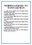 임매니저골프멤버십&컨시어지 | [면접] 버킷플레이스(오늘의집) 가구 컨시어지 상담 매니저 면접 질문 및 답변 합격 예문 기출 문항 최종 준비 자료