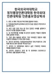 [면접] 한국외국어대학교 정치행정언론대학원 한국외대 언론대학원 언론홍보영상학과 면접 질문 및 답변 합격 예문 기출 문항 최종 준비 자료