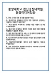 [면접 합격자료] 중앙대학교 첨단영상대학원 영상미디어학과 면접 질문 및 답변 합격 예문 기출 문항 최종 준비 자료