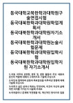 [자기소개서 합격자료] 동국대학교북한학과대학원구술면접시험 동국대북한학과대학원학업계획서 동국대북한학과대학원자기소개서... 