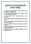 휴먼다이나믹아시아퍼시픽영업소 | [면접 합격자료] 휴먼다이나믹아시아퍼시픽 SNS 마케팅 면접 질문 및 답변 합격 예문 기출 문항 최종 준비 자료