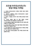 [면접 합격자료] 포르쉐 아우토슈타트(주) 영업기획팀 마케팅 면접 질문 및 답변 합격 예문 기출 문항 최종 준비 자료