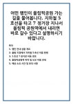 행인이 올림픽공원 가는 길을 물어봅니다. 지하철 5호선을 타고 7 정거장 지나서 올림픽 공원역에서 내리면 바로 갈수 있다고 설명하시기 바랍니다.