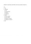 기업별 현황 2.1 DHL 2.2 쉥커(Schenker) 2.3 범한판토스 2.4 현대글로비스 경영전략 3.1 DHL의 경영전략 3.2 쉥커의 경영전략 3.3... 