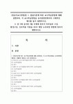 발달이론에 따른 교수학습방법에 대해 설명하되
