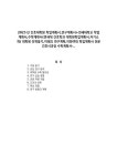 2025년 간호대학원 학업계획서,연구계획서+연세대학교 학업계획서,수학계획서(연세대 간호학과 대학원학업계획서,자기소개) 대학원 진학동기... 