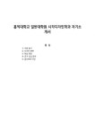 홍익대학교 일반대학원 시각디자인학과 자기소개서