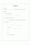(민사소송)유한회사 총사원 동의서(지점등기)