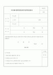 미용사