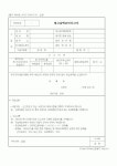 (세무/회계)재고금액승인신고서