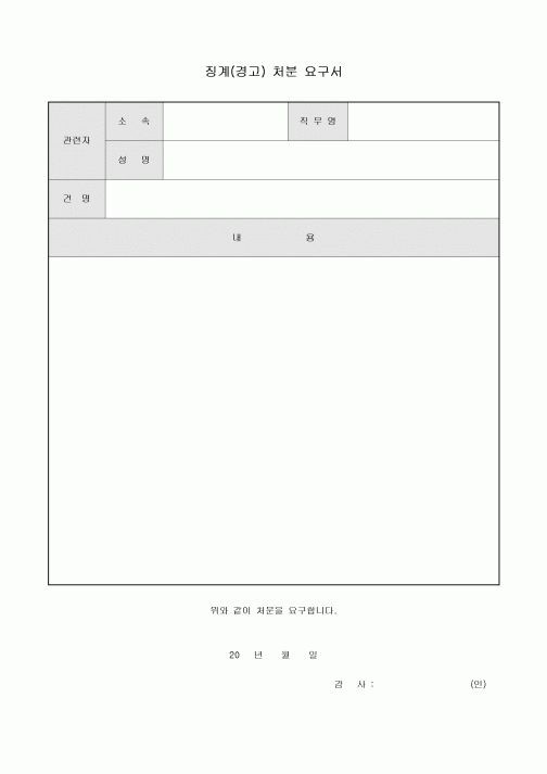 KPGA, 라커룸 문짝 훼손으로 김주형 선수에게 경고 징계