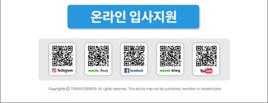 [(주)트랜스코스모스코리아] 당사 CX개발사업본부 개발 및 운영 담당자(신입/경력)Mj5E - 사람인