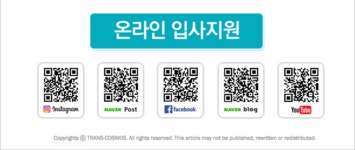 [(주)트랜스코스모스코리아] [평일/성남]당사 네트워크 및 서버 운영관리자 채용 Me4W - 사람인