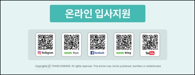 [(주)트랜스코스모스코리아] [월281만] 파르나스 인터컨티넨탈호텔 이용고객대상 상담 Mj3S - 사람인