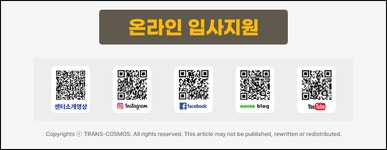 [(주)트랜스코스모스코리아] [신규오픈/전주] KB자산운용 대표전화 상담 - 영업아님 MHf5 - 사람인