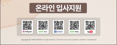 [(주)트랜스코스모스코리아] [MCM] 글로벌 브랜드 고객센터 운영실장 MFa9 - 사람인