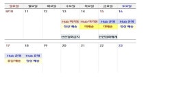 아이라이크유
