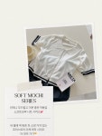 로맨틱 캐주얼 여성의류 로미스토리 [55-120][크롭][비스코스]스테이위드 가디건